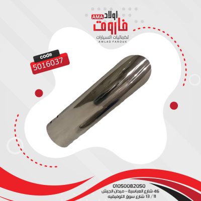 ديل شكمان