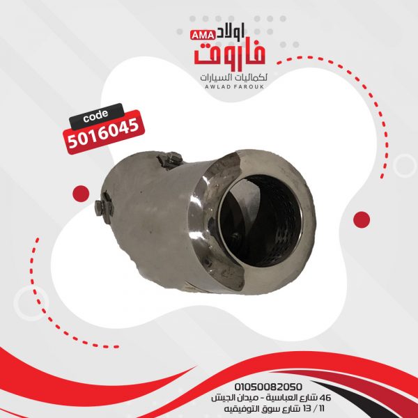 ⁦ديل شكمان⁩ - الصورة ⁦3⁩