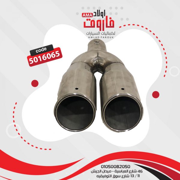 ديل شكمان