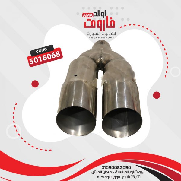 ديل شكمان