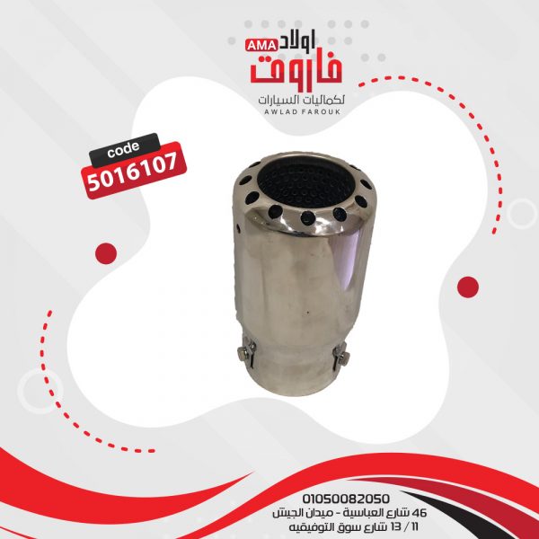 ⁦ديل شكمان⁩ - الصورة ⁦3⁩