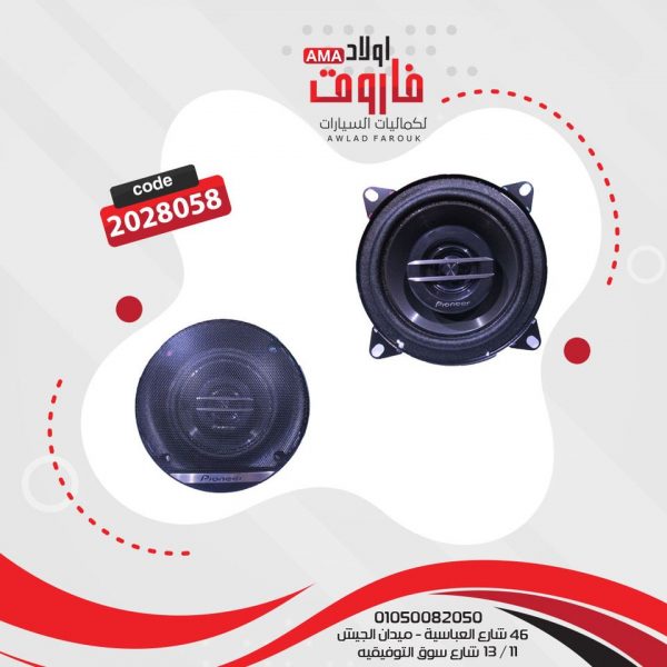 ⁦طقم سماعات  بايونير مدورTS-G1020F⁩ - الصورة ⁦3⁩