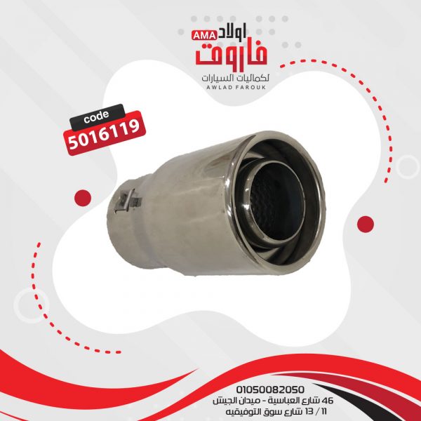 ديل شكمان
