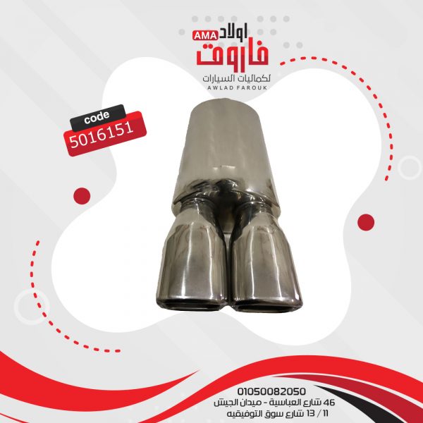 ⁦ديل شكمان⁩ - الصورة ⁦3⁩