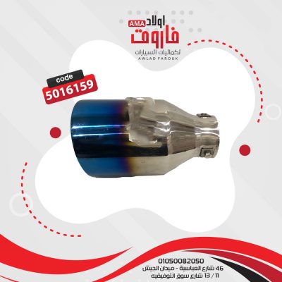 ديل شكمان