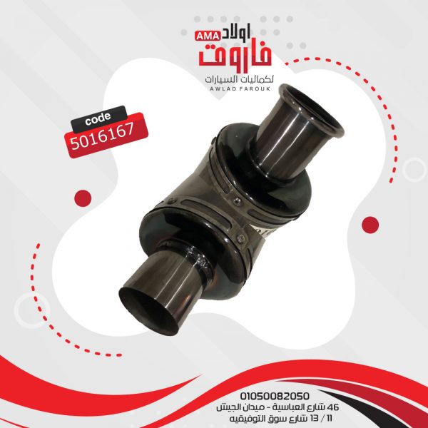 ⁦ديل شكمان⁩ - الصورة ⁦3⁩