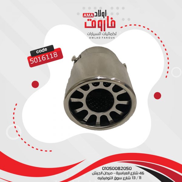 ديل شكمان