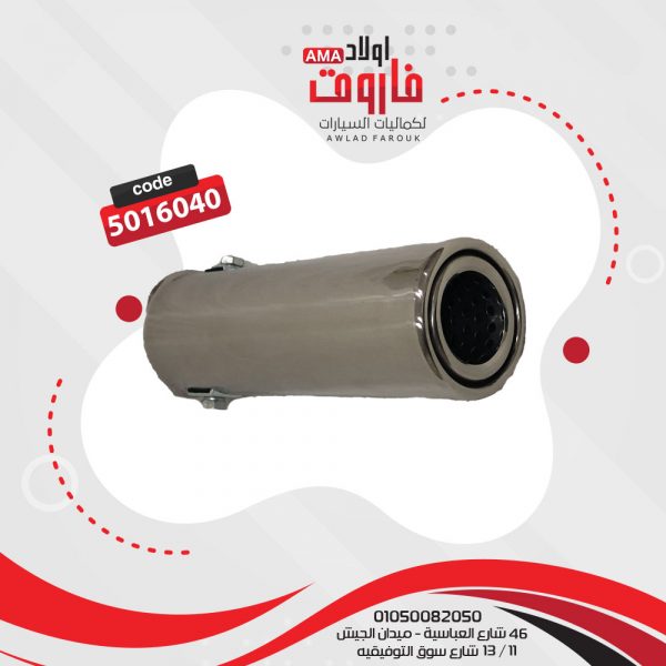 ديل شكمان
