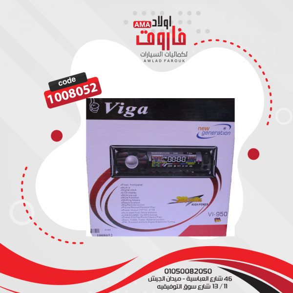 كاسيت فيجا MP3 VI-950