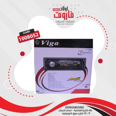 كاسيت فيجا MP3 VI-950