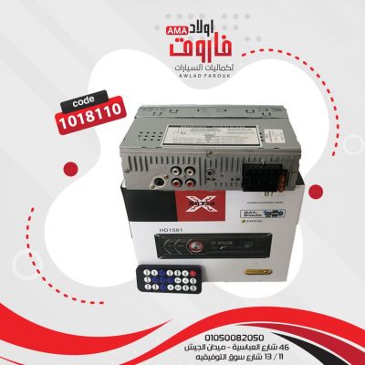 كاسيت هاى باور