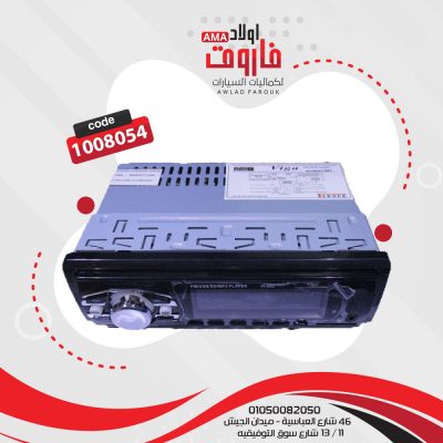 كاسيت فيجا MP3 VI-952