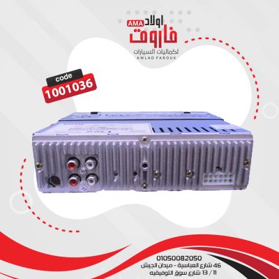 كاسيت فيجا MP3 VI-4250
