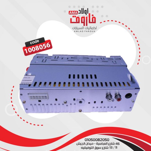 ⁦كاسيت فيجا MP3 VI-954⁩ - الصورة ⁦2⁩