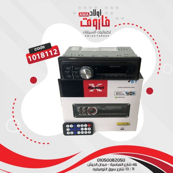 كاسيت هاى باور