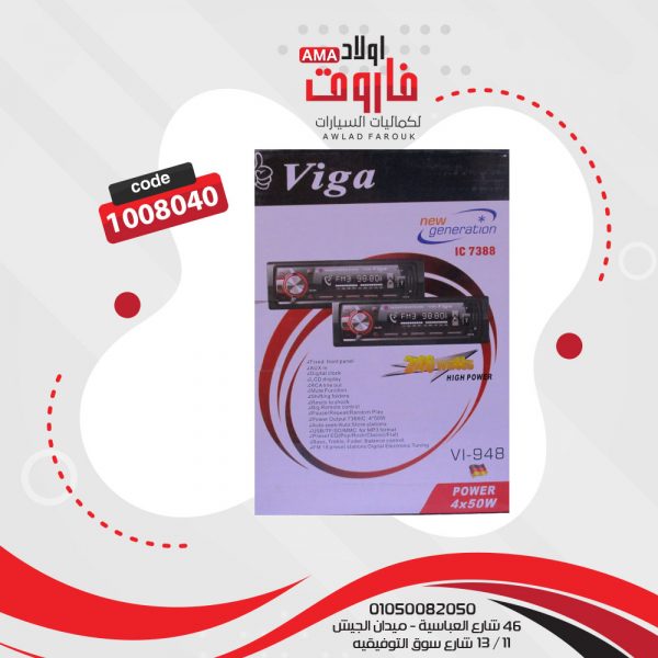 كاسيت فيجا MP3 VI-948