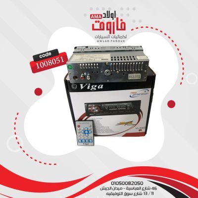 كاسيت فيجا MP3 VI-948