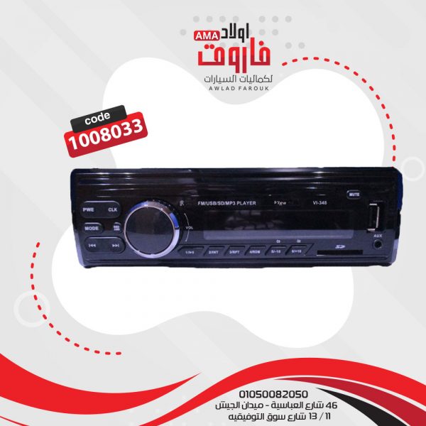 ⁦كاسيت فيجا VI-348⁩ - الصورة ⁦3⁩