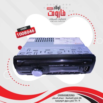 كاسيت فيجا MP3 VI-523