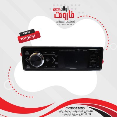 كاسيت Good Morning1210