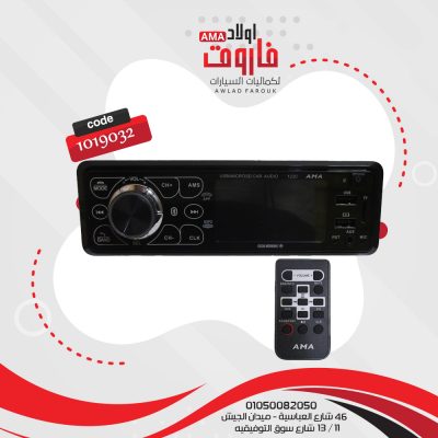 كاسيت Good Morning1220