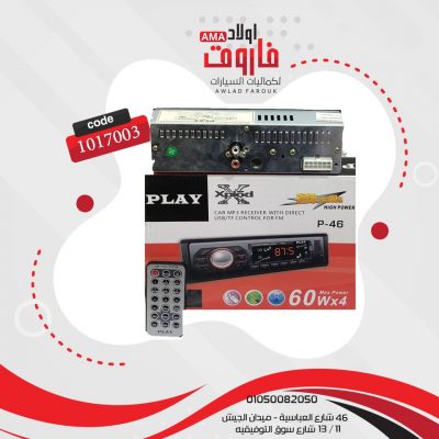 كاسيت بلاي mp3 بلوتوث45