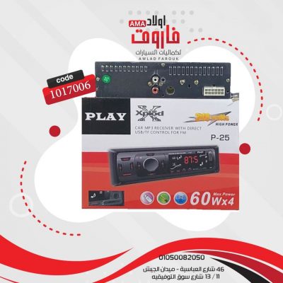 كاسيت بلاي mp3 بلوتوثP25