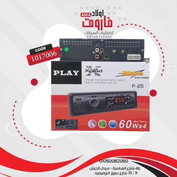 ⁦كاسيت بلاي mp3 بلوتوثP25⁩ - الصورة ⁦2⁩