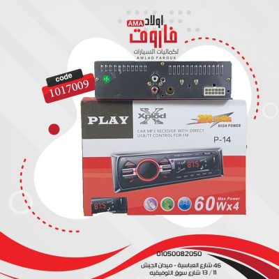 كاسيت بلاي mp3 بلوتوثP14