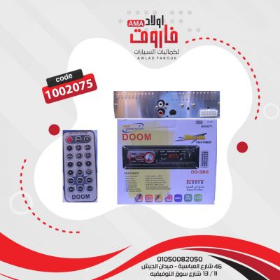 كاسيت دوم  بلوتوث?
