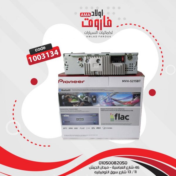 ⁦كاسيت بايونير MP3?⁩ - الصورة ⁦3⁩