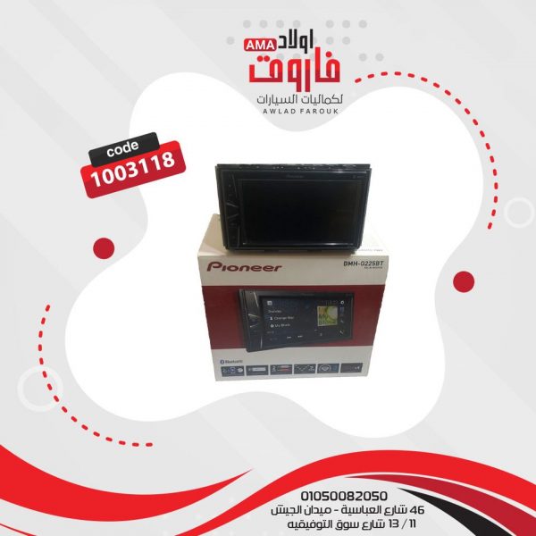 كاسيت بايونير عريض225