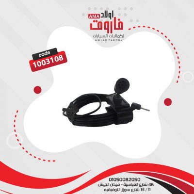 كاسيت بايونير عريض بلوتوث 705