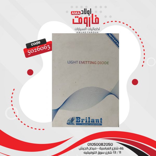 ⁦طقم زينون ليدات مروحه H1⁩ - الصورة ⁦3⁩