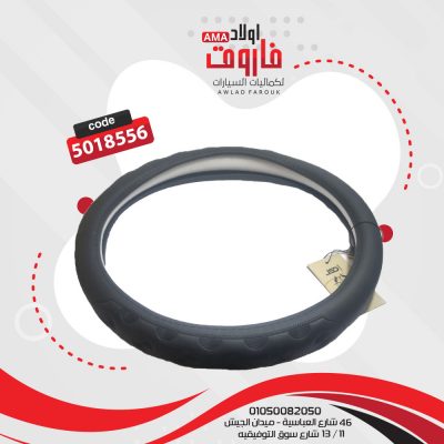 جراب دريكسيون اسبيشيال مقاس M