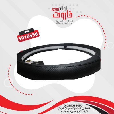 جراب دريكسيون اسبيشيال مقاس M