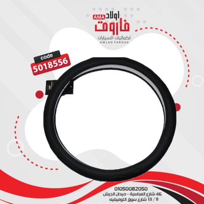 جراب دريكسيون اسبيشيال مقاس M
