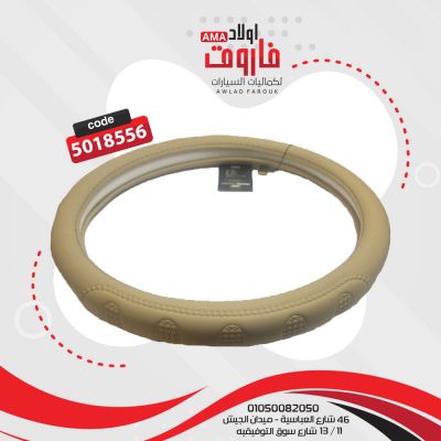 جراب دريكسيون اسبيشيال مقاس M