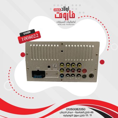 كاسيت فيجا ديمكس 2000