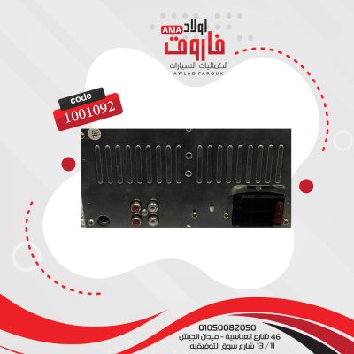 كاسيت فيجا 666 A