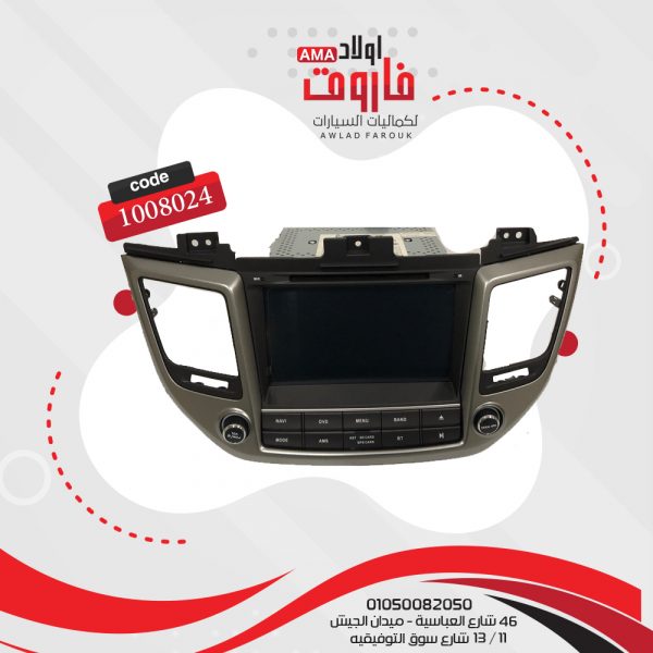 كاسيت فيجا كاسيت فيجا هيونداي توسان 4000