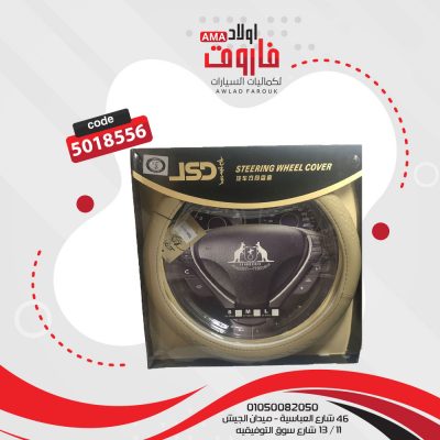 جراب دريكسيون اسبيشيال مقاس M