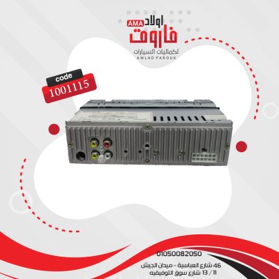 كاسيت فيجا MP3 / MP5 شاشه 2.8