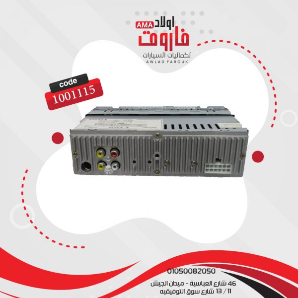 ⁦كاسيت فيجا MP3 / MP5 شاشه 2.8⁩ - الصورة ⁦2⁩