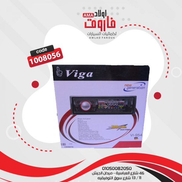 كاسيت فيجا MP3 VI-954