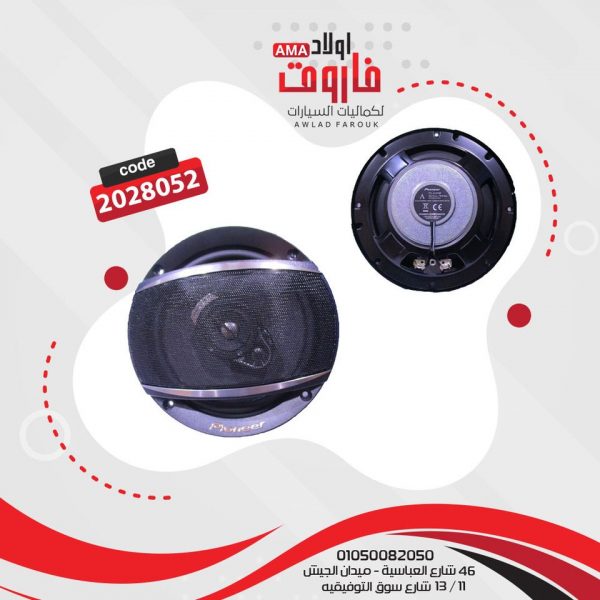 ⁦طقم سماعات للسياره بايونير مدور⁩ - الصورة ⁦3⁩