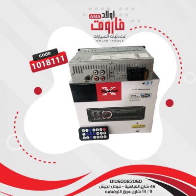 كاسيت هاى باور