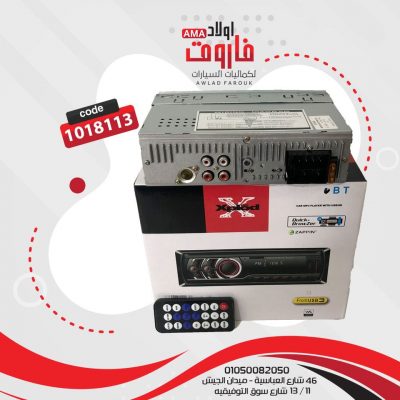 كاسيت هاى باور
