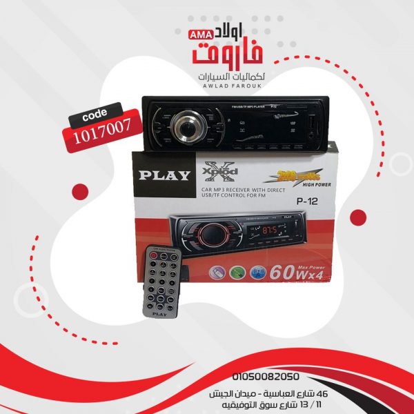 كاسيت بلاي mp3 بلوتوث P12