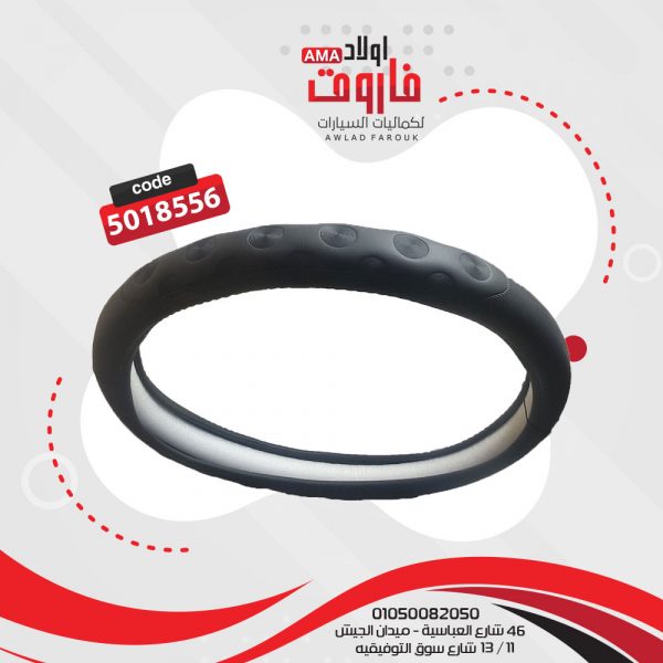 جراب دريكسيون اسبيشيال مقاس M